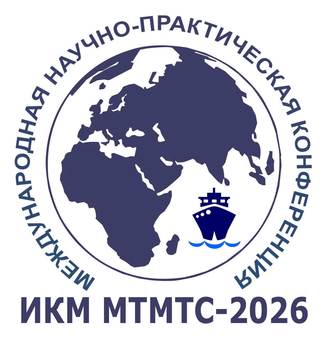 АНОНС: Выступление с докладом на ИКМ МТМТС-2026
