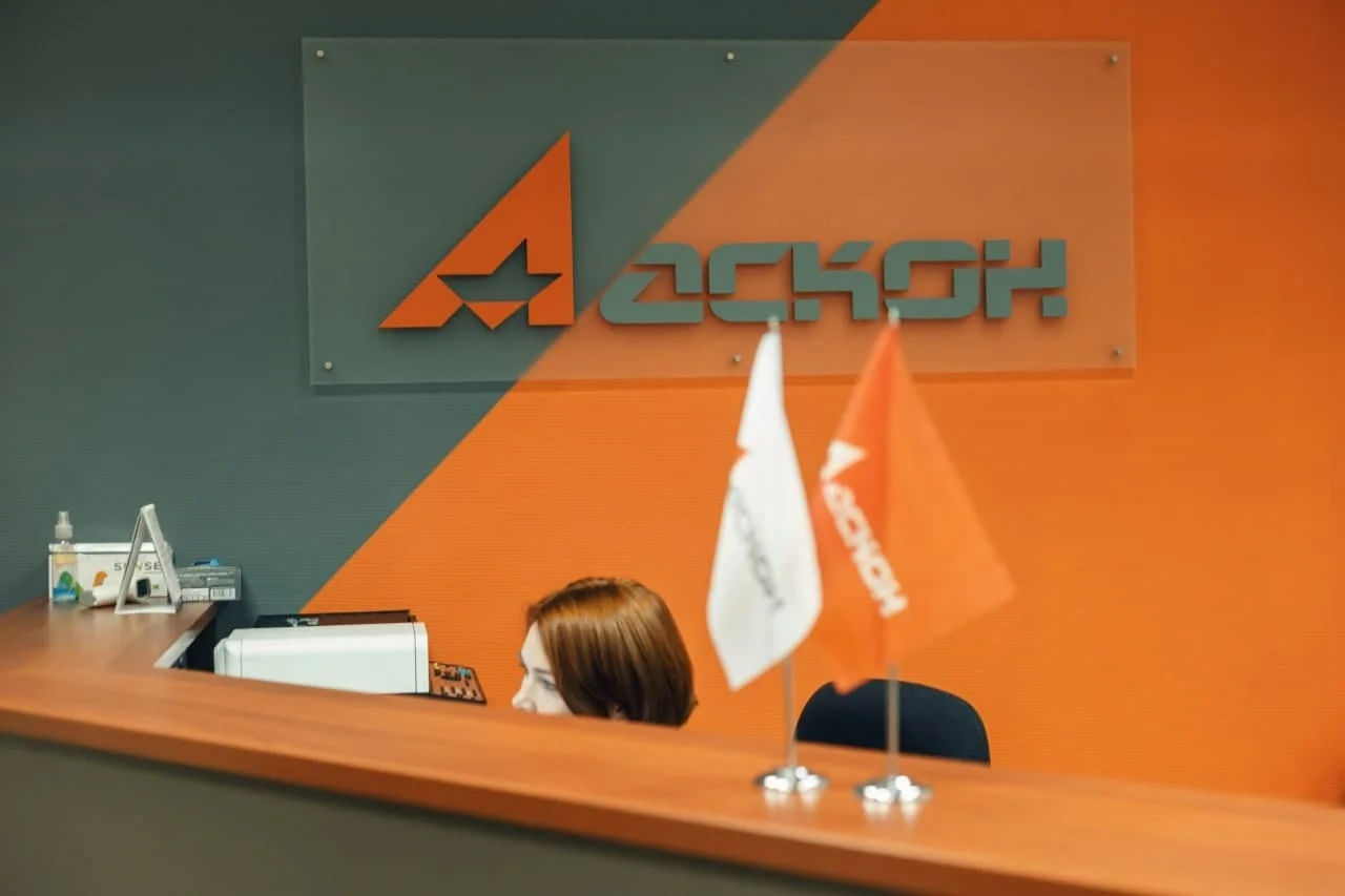 Начало сотрудничества с АСКОН