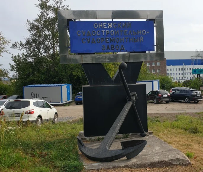 Начало сотрудничества с ОССЗ