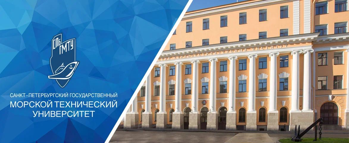 Начало сотрудничества с СПбМТУ