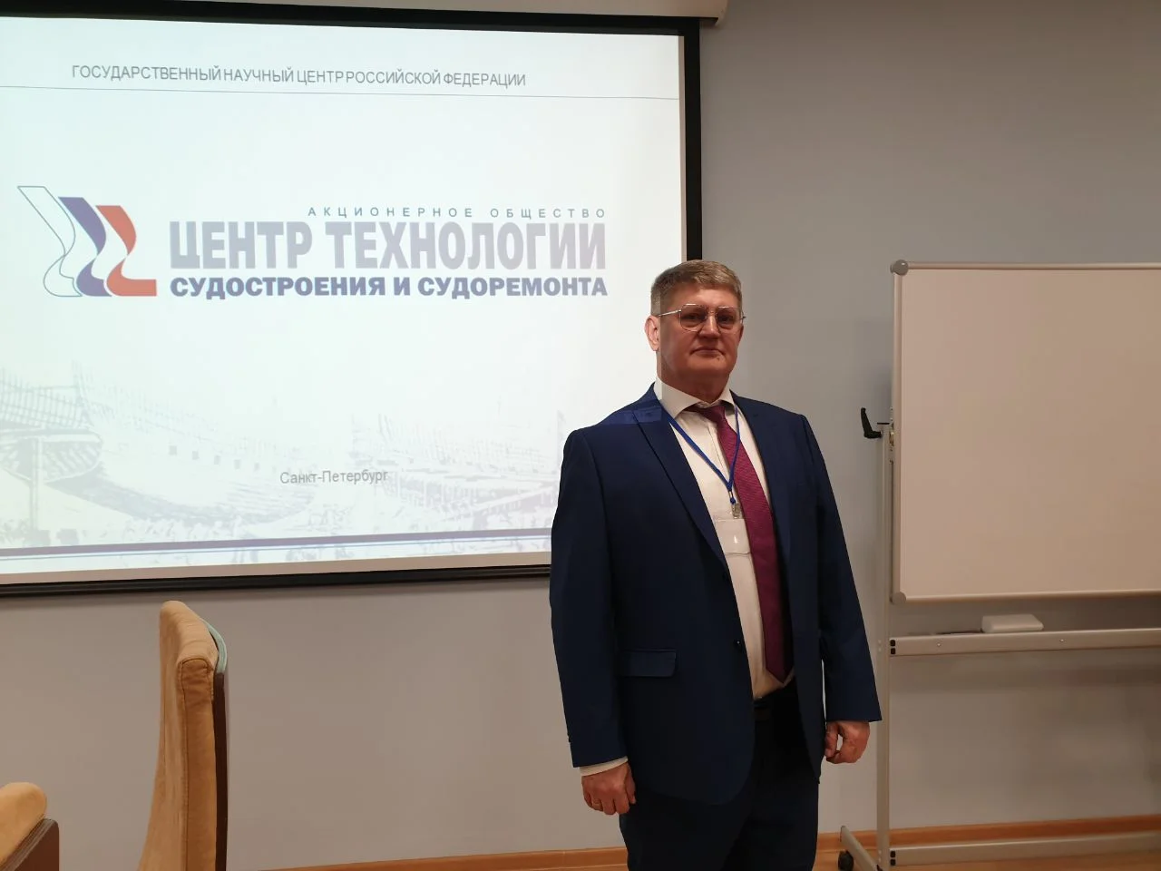 Выступление с докладом на НТС-2025
